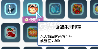 彩虹岛-账号-[诡焰妖灵 300级]*卖了