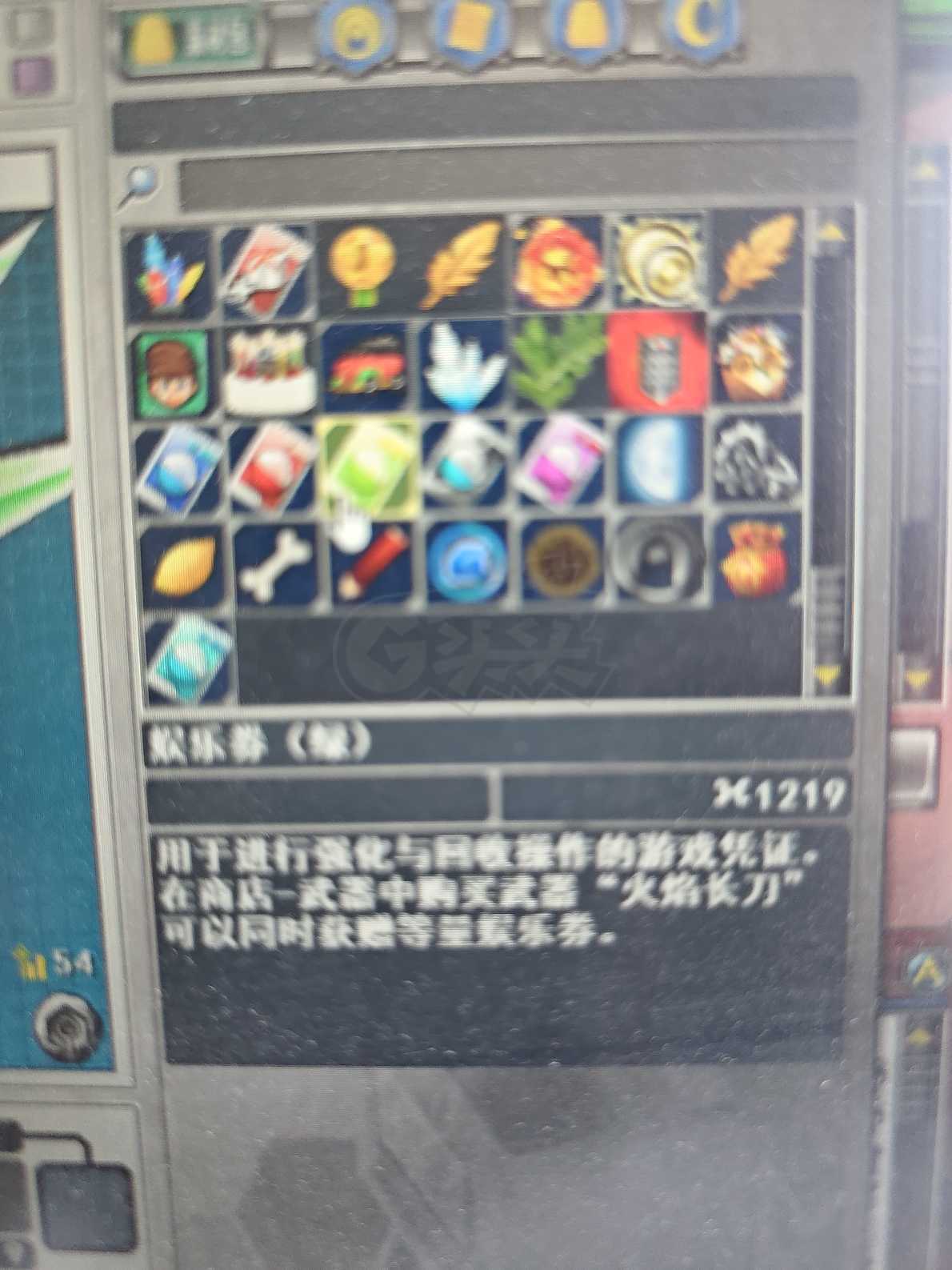 新热血英豪-账号-[武术家 34级]贝拉保留等*卖