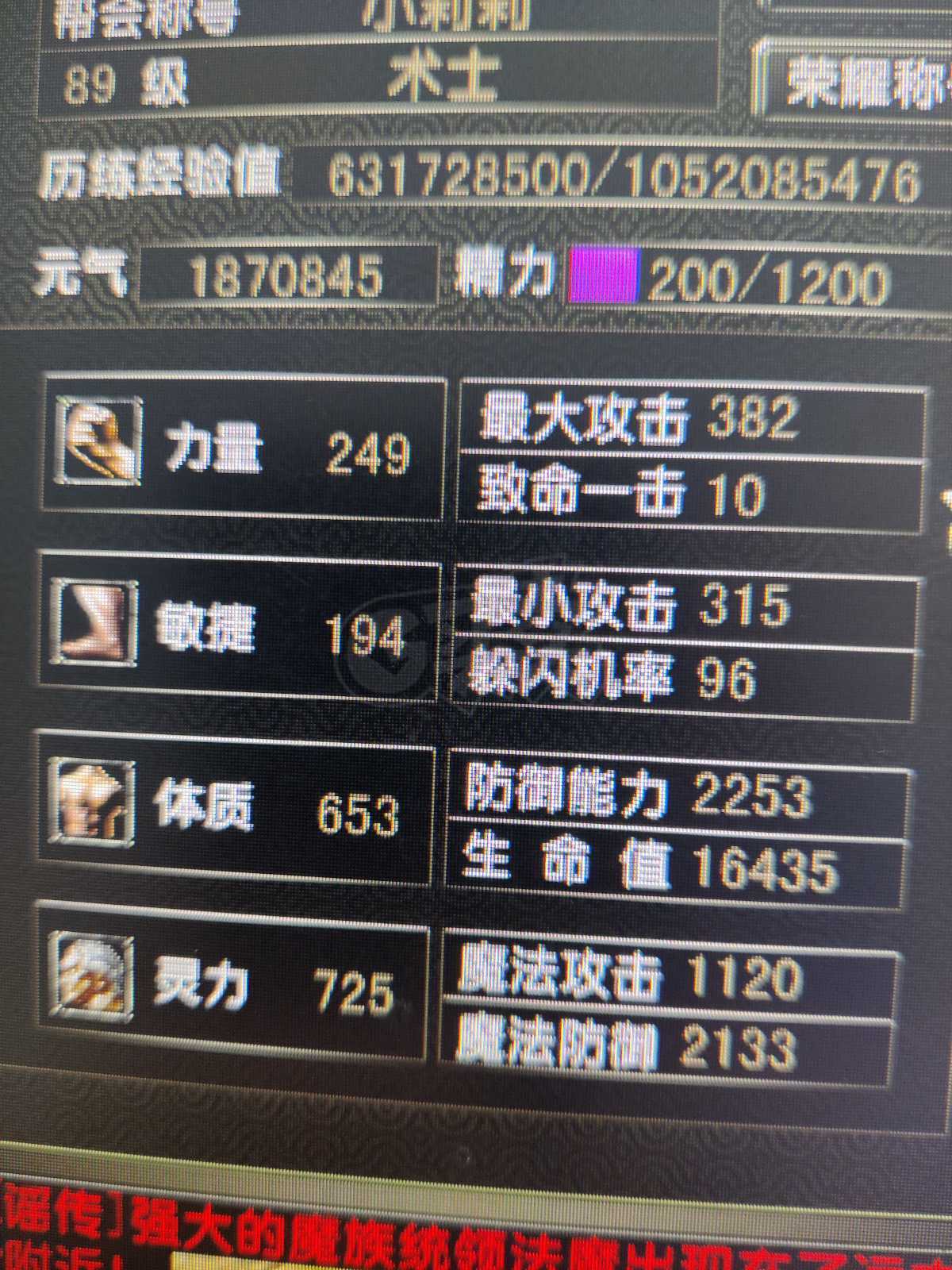 风云怀旧服-账号-[术士 炼气期*10阶]苍云满级术士，没空玩了