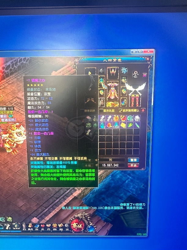 风云-账号-[猎手 炼气期*1阶]没时间玩了