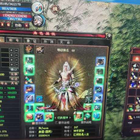 新英雄年代-账号-[猎心 247级]弑神戒指