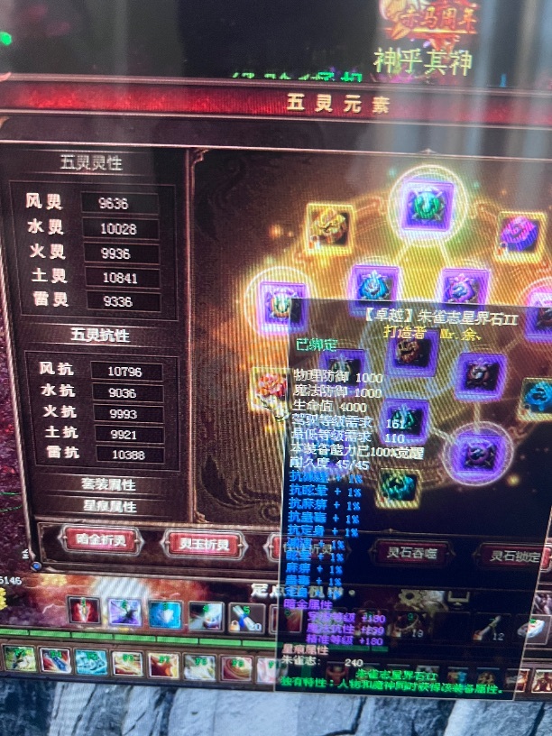 新英雄年代-账号-[猎心 178级]没时间玩了