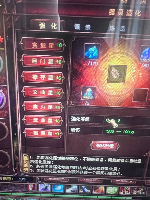 新英雄年代-账号-[猎心 178级]没时间玩了