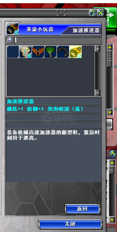 新热血英豪-账号-[武术家 30级]倒闭圣咏圣裁挑战模式神器