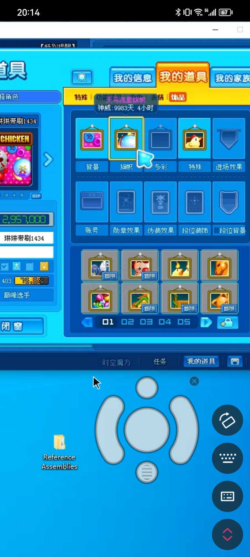 泡泡堂PC版-账号-[ 407级]好几种好看的泡泡