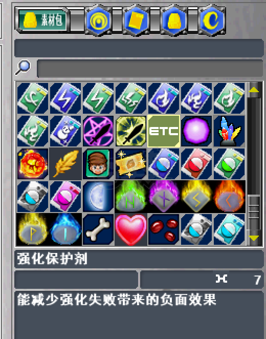 新热血英豪-账号-[间谍 1级]随机号