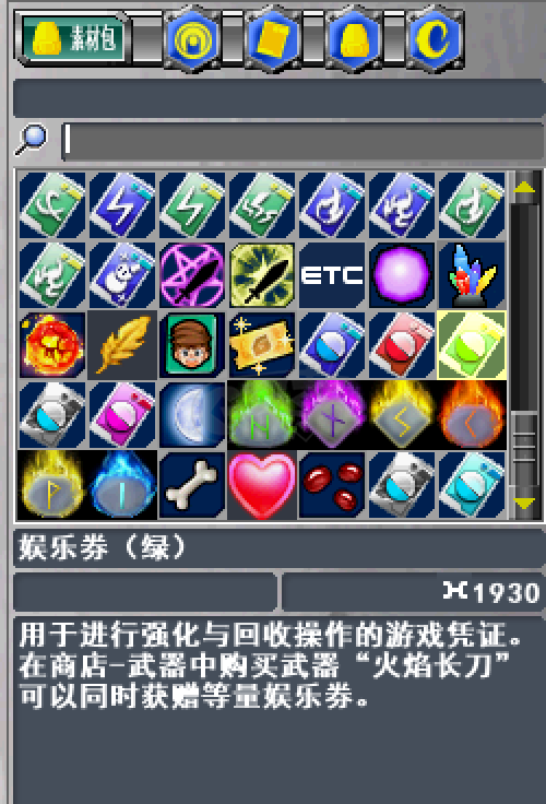 新热血英豪-账号-[间谍 1级]随机号