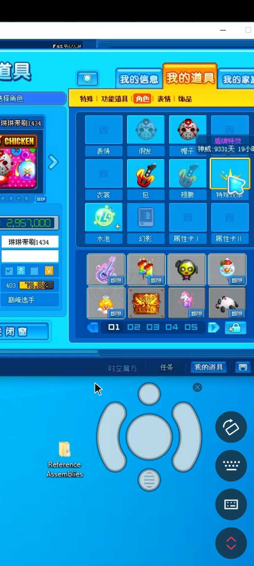 泡泡堂PC版-账号-[ 407级]好几种好看的泡泡