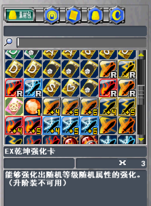 新热血英豪-账号-[间谍 1级]随机号