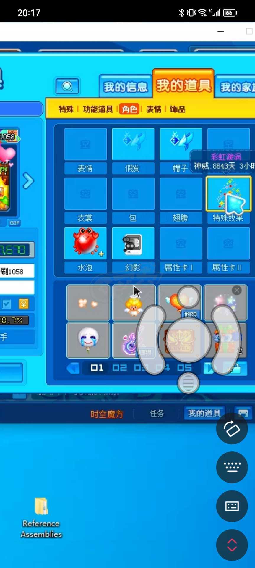 泡泡堂PC版-账号-[ 406级]好看的泡泡，永久解封钥匙