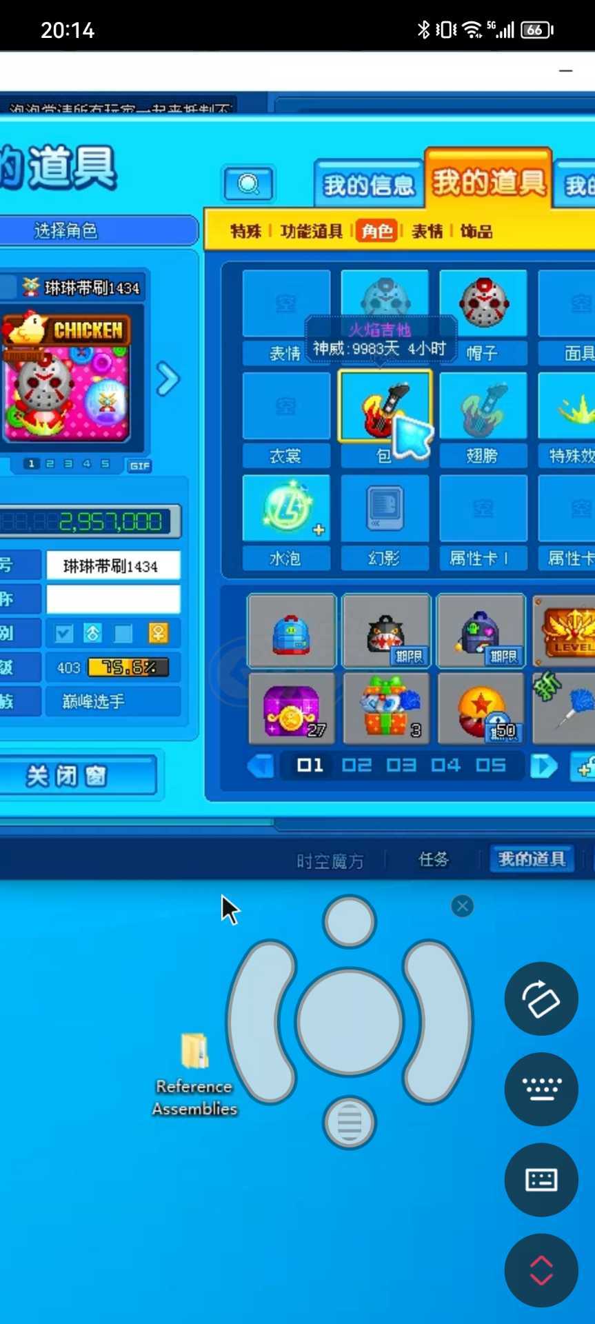 泡泡堂PC版-账号-[ 407级]好几种好看的泡泡