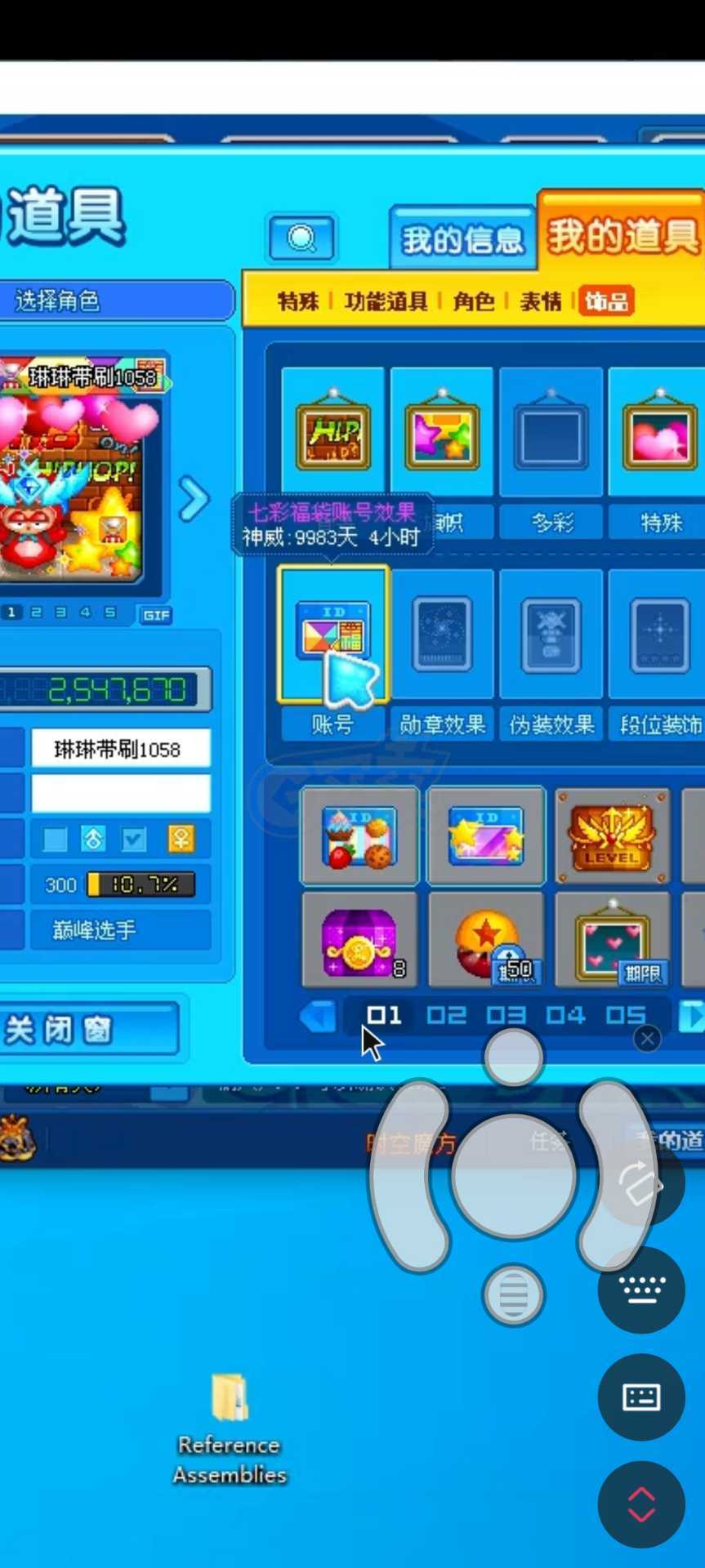 泡泡堂PC版-账号-[ 406级]好看的泡泡，永久解封钥匙