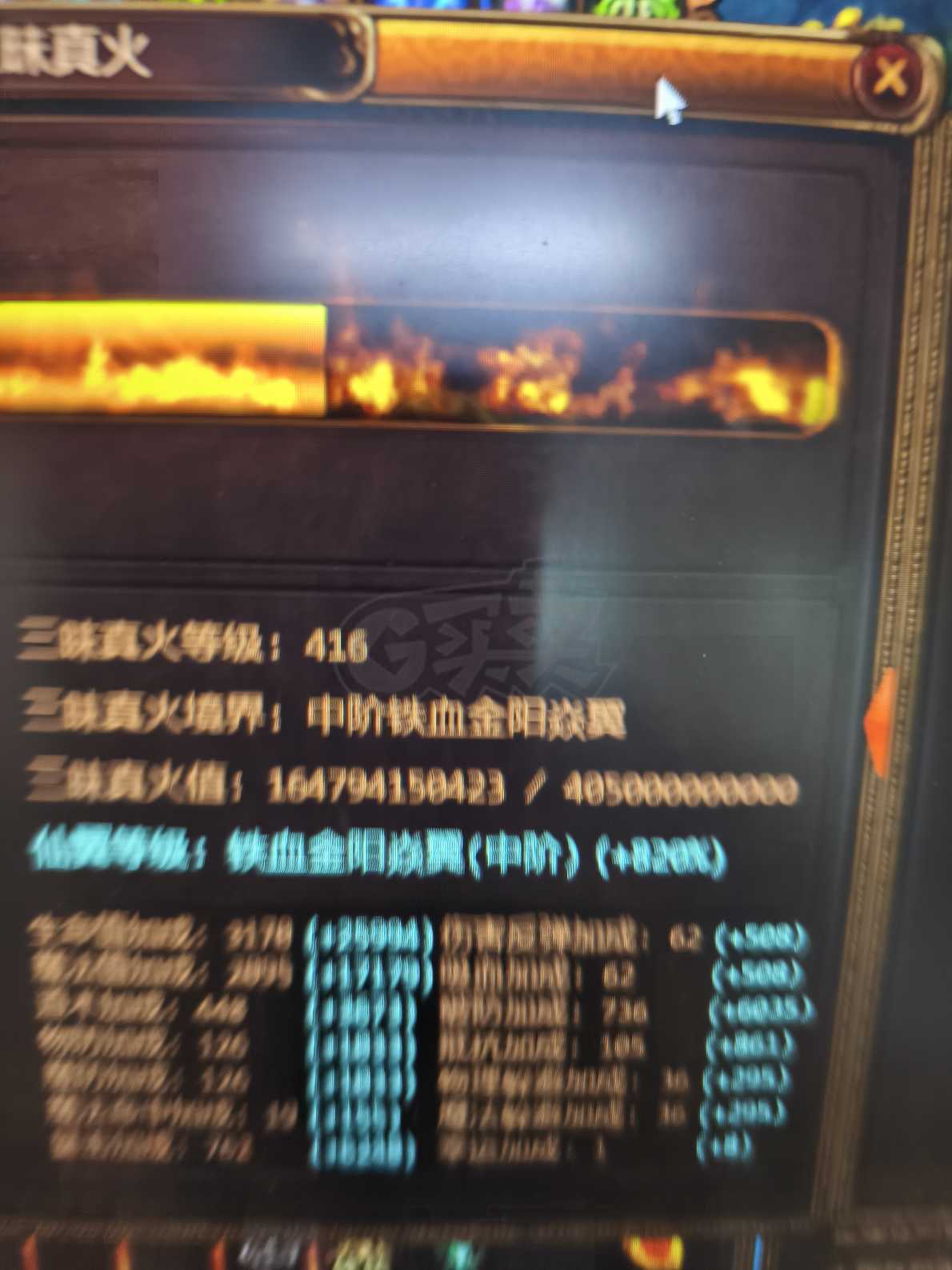 夺宝传世-账号-[道士 71级]道士毒真是太厉害了，喜欢道士的来。
