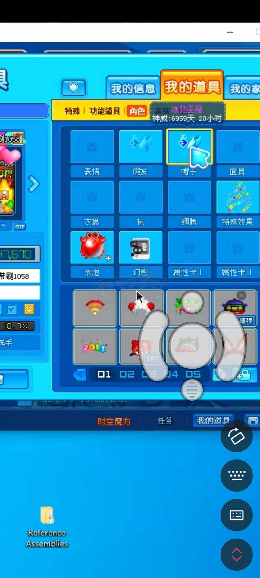 泡泡堂PC版-账号-[ 406级]好看的泡泡，永久解封钥匙