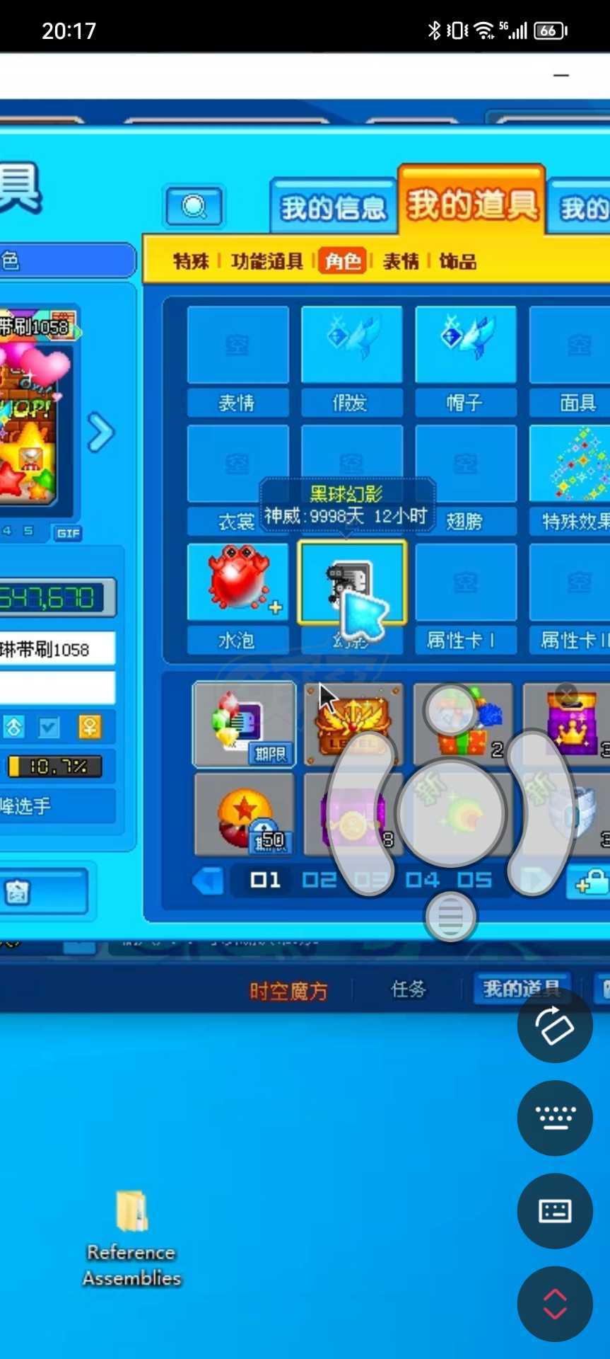 泡泡堂PC版-账号-[ 406级]好看的泡泡，永久解封钥匙