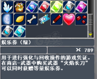 新热血英豪-账号-[裁决者 9级]时间杖力防喷气随机号