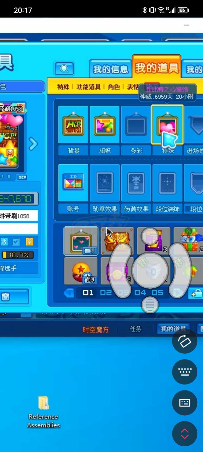泡泡堂PC版-账号-[ 406级]好看的泡泡，永久解封钥匙