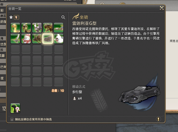 最终幻想14-账号-[枪术师 31级]鸟区占坑号，鸟区没东西，紫水黑泳衣绝版跑车，鸟区有占坑小号，有的区id还可以