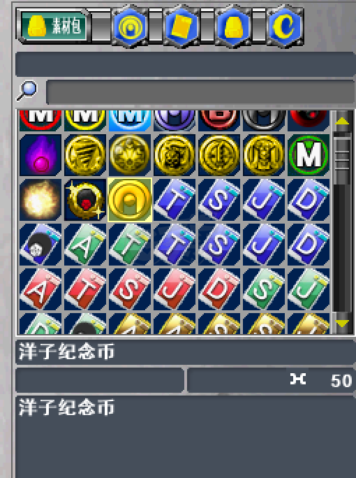 新热血英豪-账号-[间谍 1级]随机号