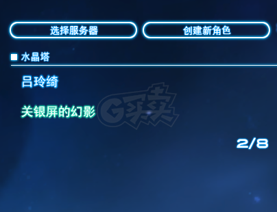 最终幻想14-账号-[枪术师 31级]鸟区占坑号，鸟区没东西，紫水黑泳衣绝版跑车，鸟区有占坑小号，有的区id还可以