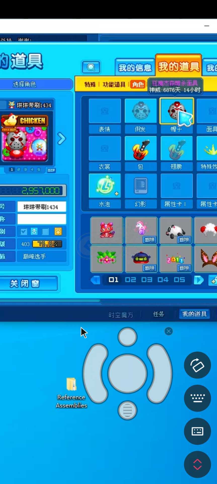 泡泡堂PC版-账号-[ 407级]好几种好看的泡泡