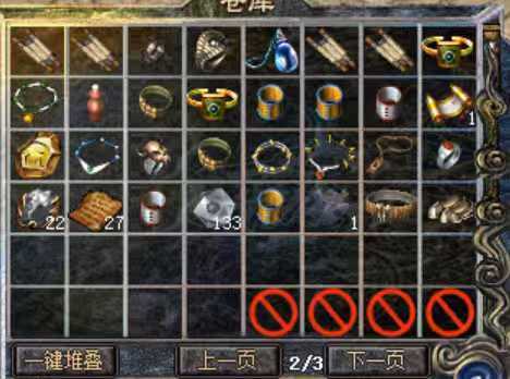 传奇新百区-盟重神兵-账号-[道士 45级]号上还有2200万，蓝狗道，各种极品，还有一套砍道极品装