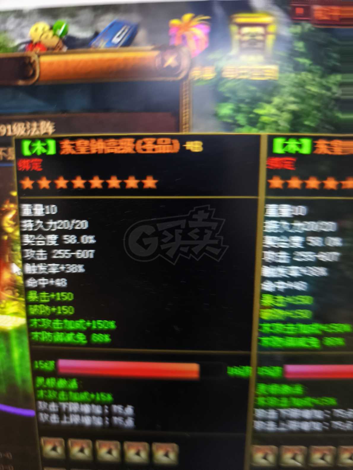 夺宝传世-账号-[道士 71级]道士毒真是太厉害了，喜欢道士的来。