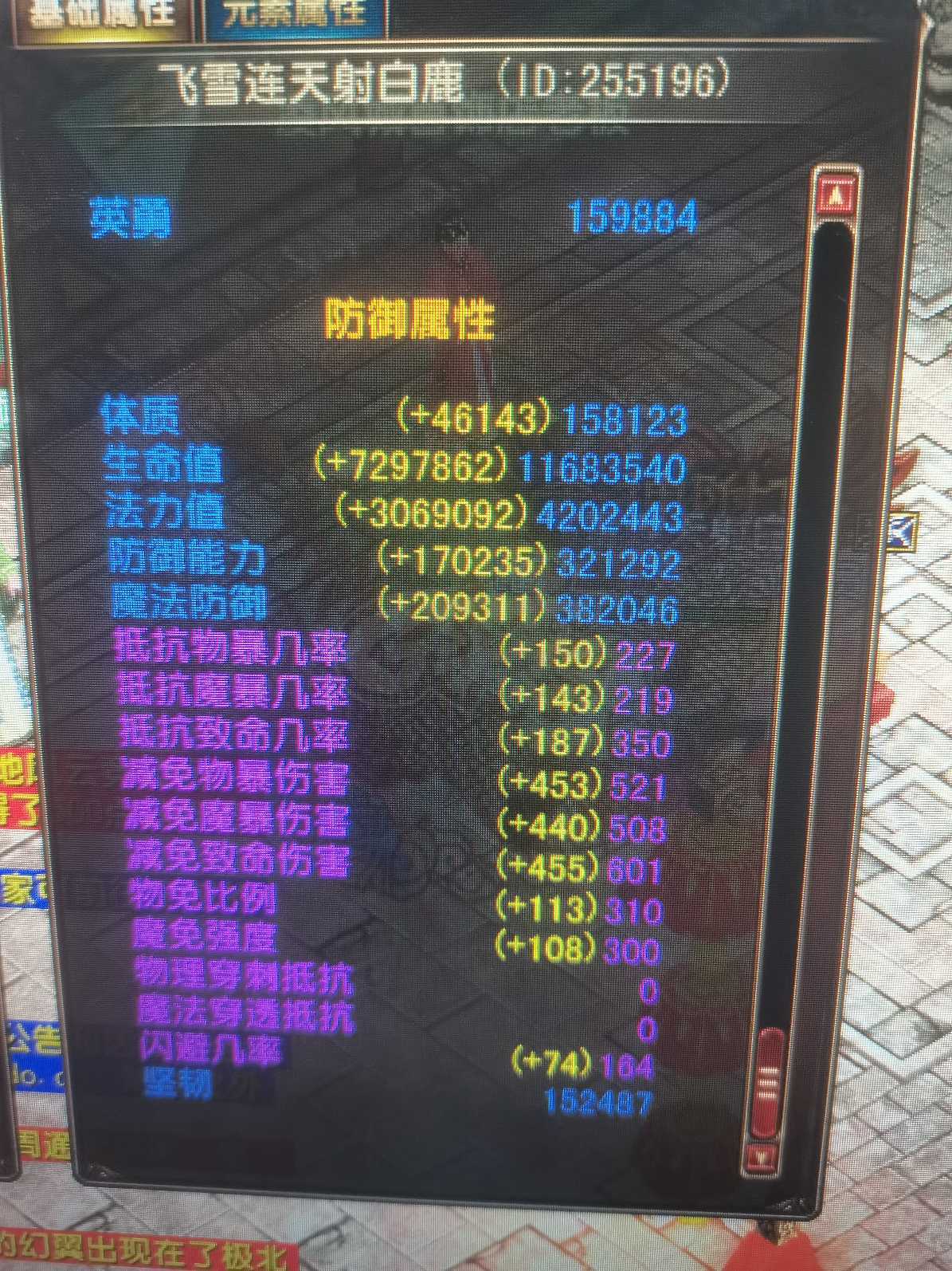 风云-账号-[隐杀 融合期*5阶]卖了算了，有20年大礼包