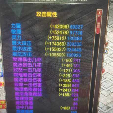 风云-账号-[隐杀 融合期*5阶]卖了算了，有20年大礼包