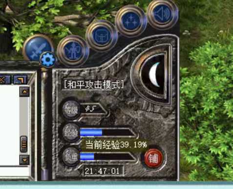 传奇新百区-盟重神兵-账号-[道士 45级]号上还有2200万，蓝狗道，各种极品，还有一套砍道极品装