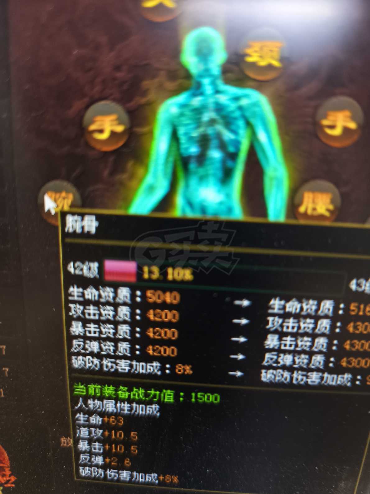 夺宝传世-账号-[道士 71级]道士毒真是太厉害了，喜欢道士的来。