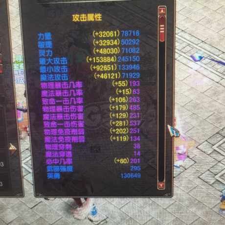 风云-账号-[战士 融合期*5阶]没有意思了