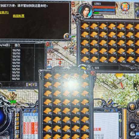 传奇外传-账号-[主体法师 145级]18600张书页