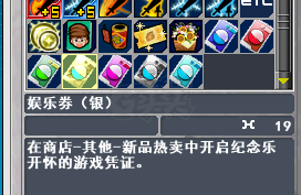 新热血英豪-账号-[忍者 1级]时序轮回杖倒闭小号回归必看
