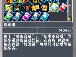 新热血英豪-账号-[忍者 1级]时序轮回杖倒闭小号回归必看