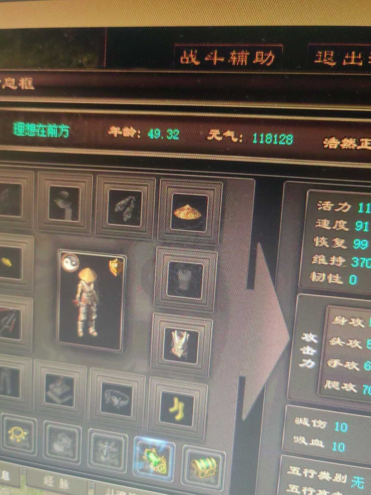 千年3-账号-[ 第九重 天人合一]空号价