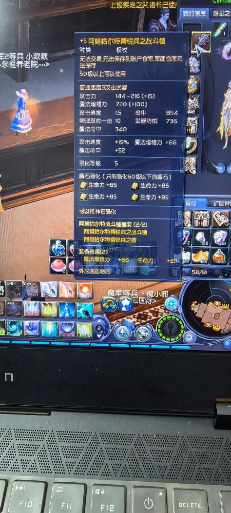 永恒之塔-账号-[治愈星 50级]10*德巴*w血黑暗，练金满，地天采满.手工350极品捏身脸白色翅膀这种号懂的都懂