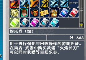 新热血英豪-账号-[忍者 1级]时序轮回杖倒闭小号回归必看