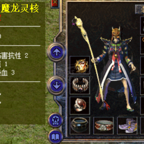 热血传奇怀旧版-账号-[法师 47级]特价出*任务全接装备强力如图魔物志22