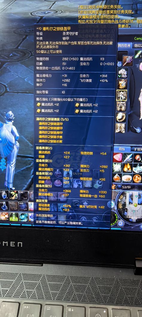 永恒之塔-账号-[治愈星 50级]10*德巴*w血黑暗，练金满，地天采满.手工350极品捏身脸白色翅膀这种号懂的都懂