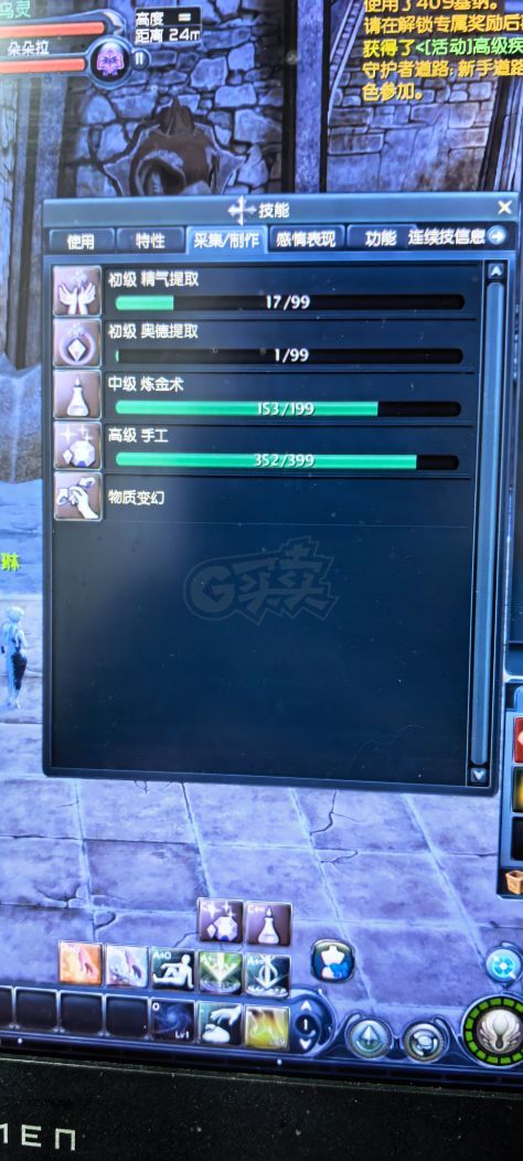 永恒之塔-账号-[治愈星 50级]10*德巴*w血黑暗，练金满，地天采满.手工350极品捏身脸白色翅膀这种号懂的都懂