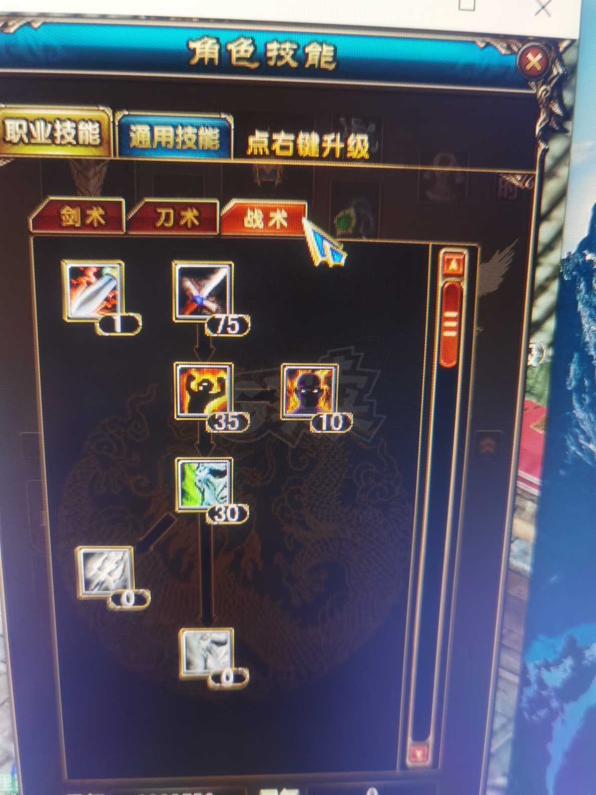风云-账号-[战士 炼气期*2阶]65级战士OF**技能好