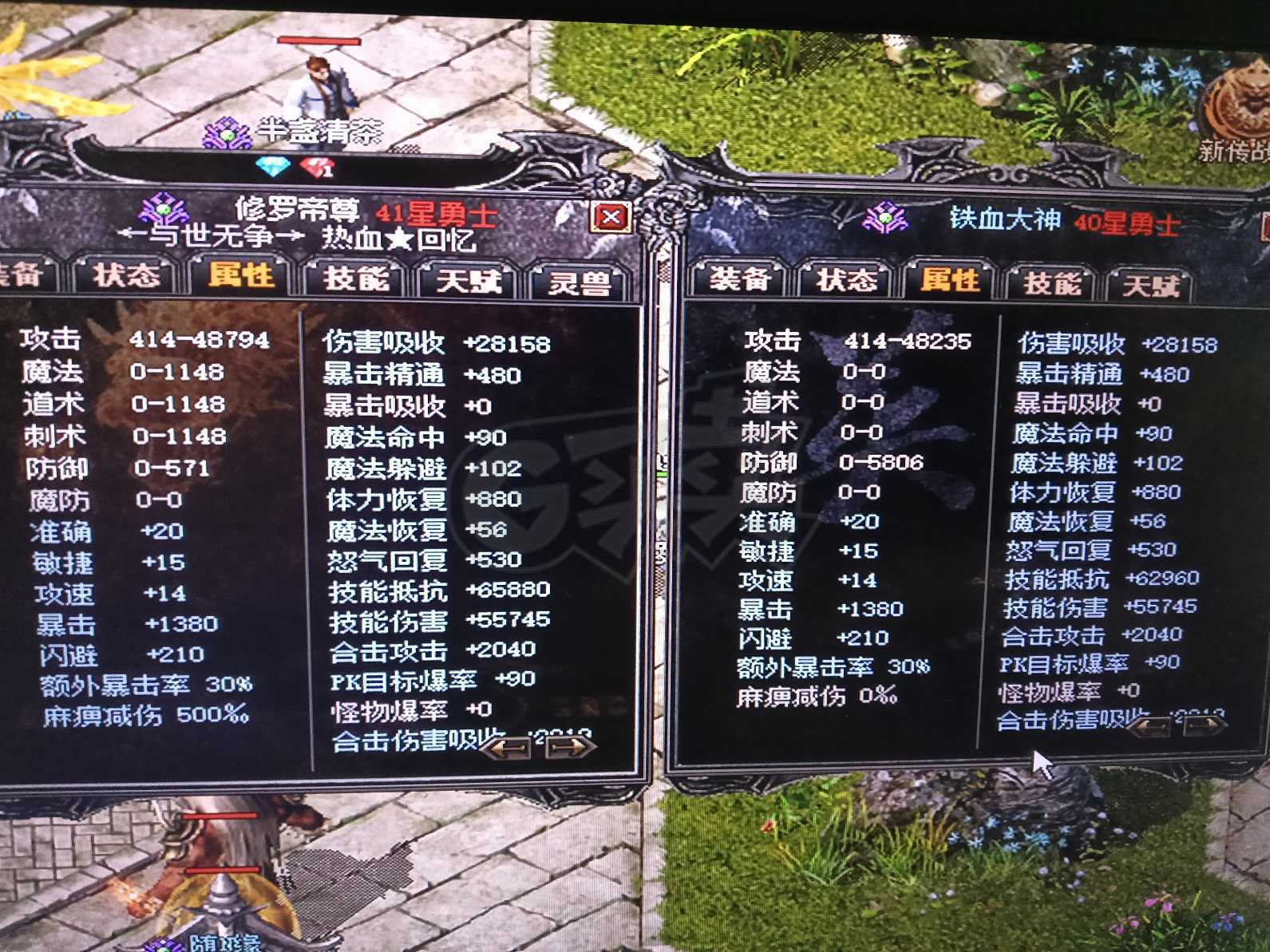 传奇外传-账号-[主体战士 231级]战战号，主号可玩刺客，3重生3功速3技伤 有哪咤