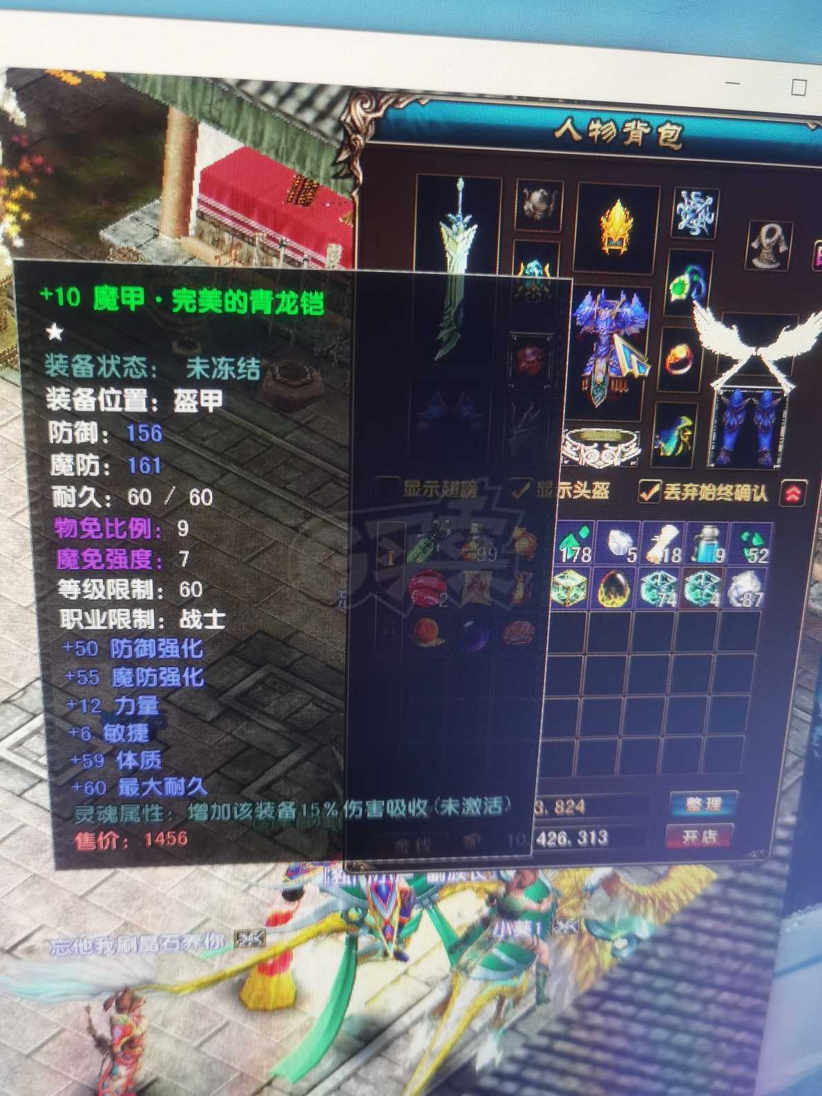 风云-账号-[战士 炼气期*2阶]65级战士OF**技能好