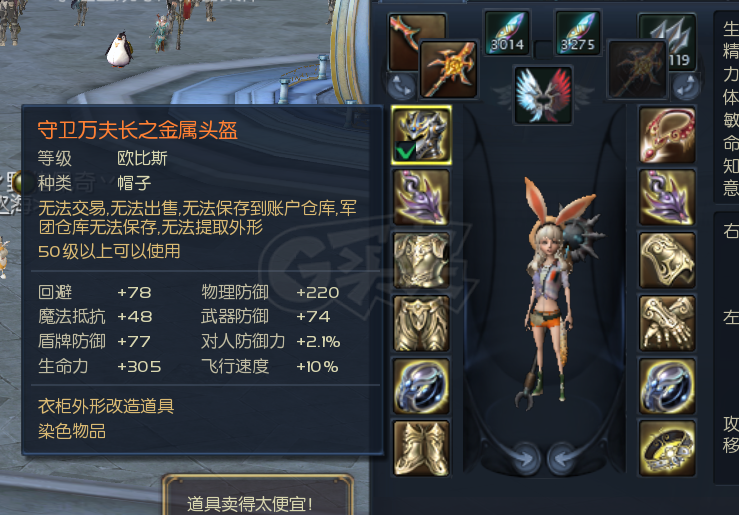 永恒之塔-账号-[剑星 50级]AK15 精千10套 万夫首饰全套含头 精千盾 塔短 绝版狐尾外形 还有连号满级护法