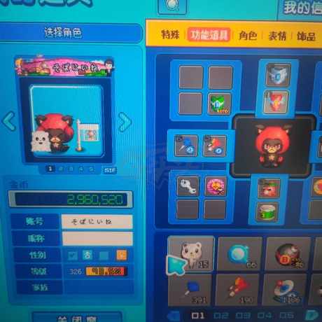 泡泡堂PC版-账号-[ 326级]超级小忽，退游甩号
