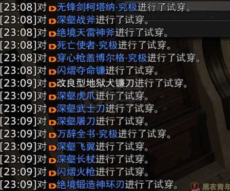 最终幻想14-账号-[武士 100级]狗区出心血号，有大慈大悲和阿尔菲诺头，详细内容在图片和描述