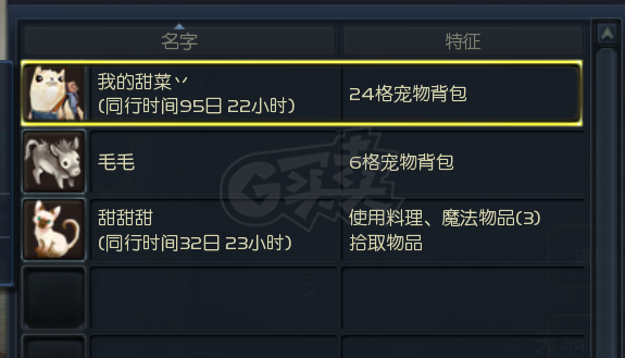 永恒之塔-账号-[剑星 50级]AK15 精千10套 万夫首饰全套含头 精千盾 塔短 绝版狐尾外形 还有连号满级护法
