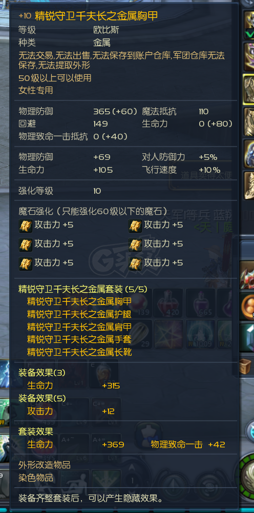 永恒之塔-账号-[剑星 50级]AK15 精千10套 万夫首饰全套含头 精千盾 塔短 绝版狐尾外形 还有连号满级护法