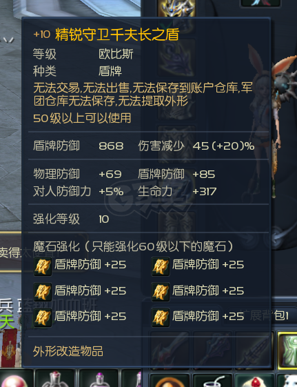 永恒之塔-账号-[剑星 50级]AK15 精千10套 万夫首饰全套含头 精千盾 塔短 绝版狐尾外形 还有连号满级护法